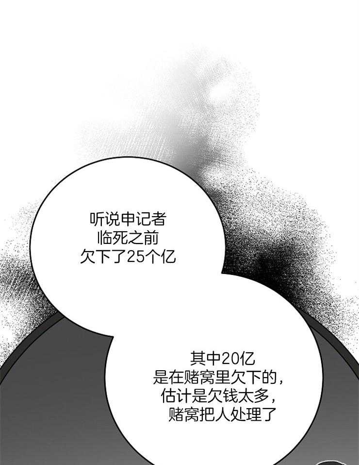 第39话_汇报21