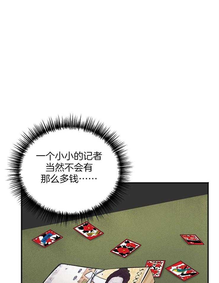 第39话_汇报23