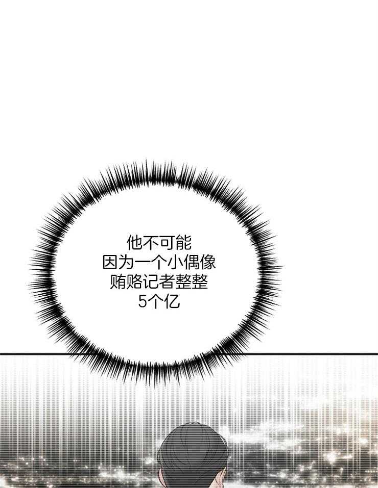 第39话_汇报26