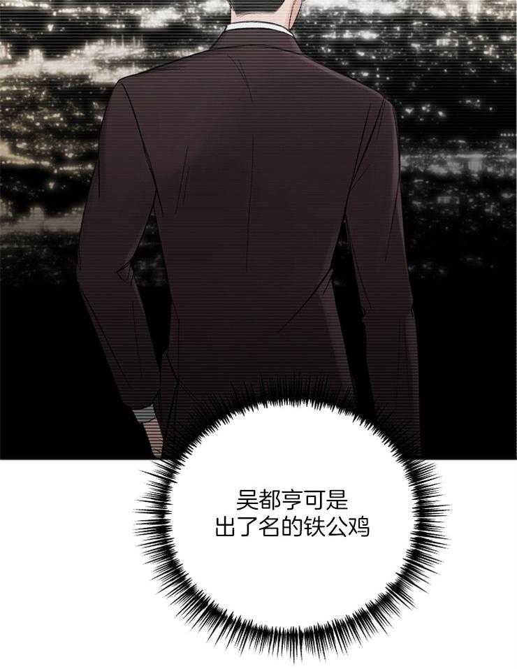 第39话_汇报27