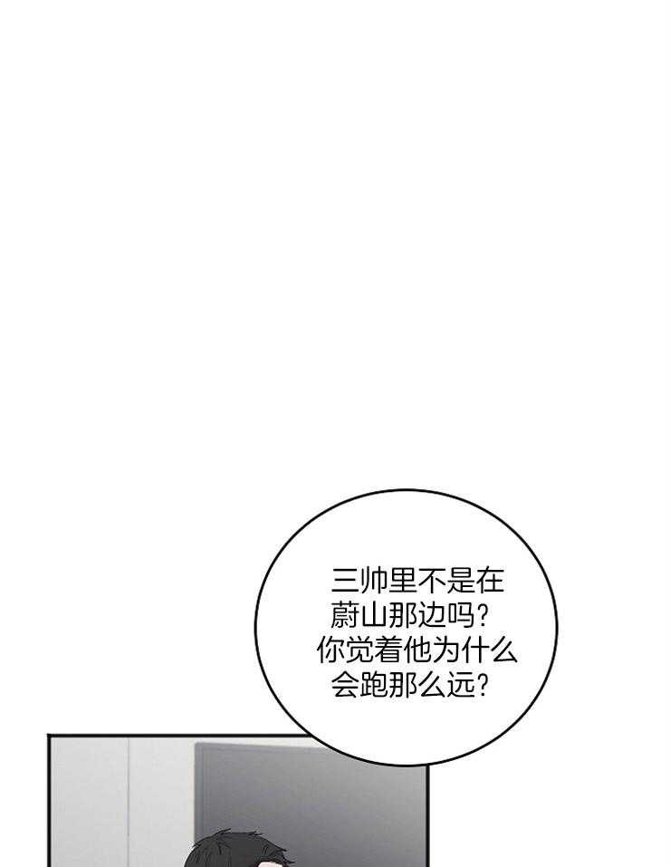 第39话_汇报28