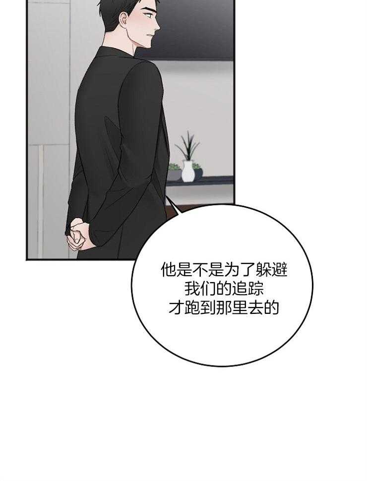 第39话_汇报29