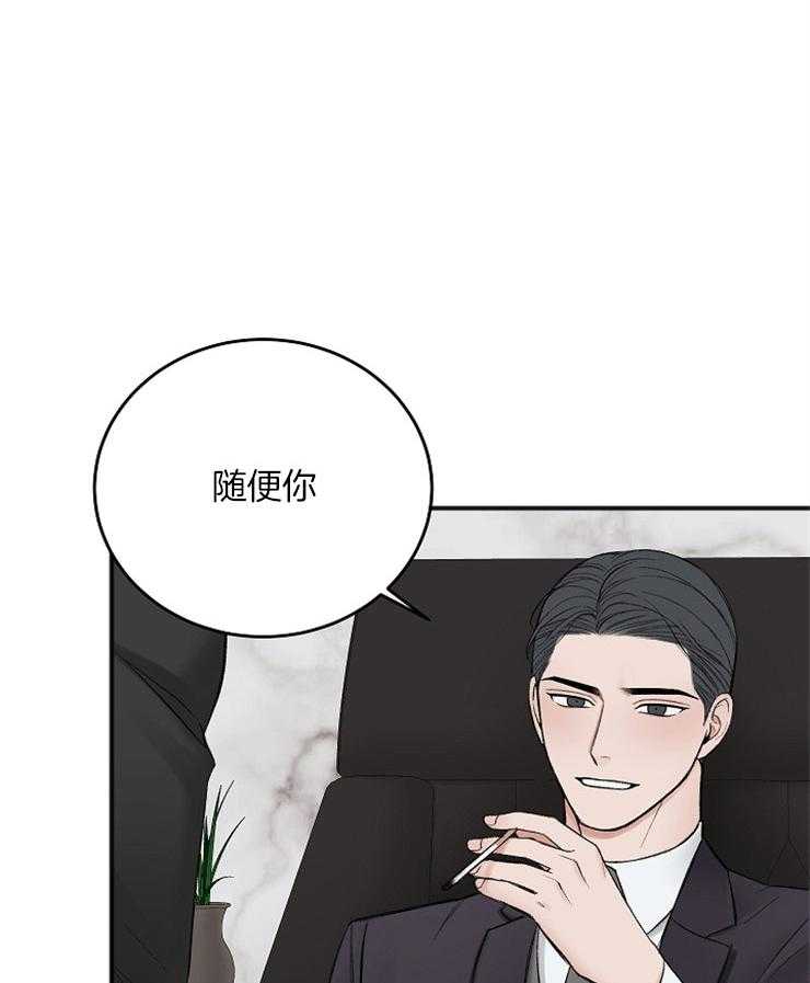 第39话_汇报3