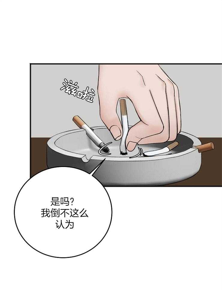 第39话_汇报30