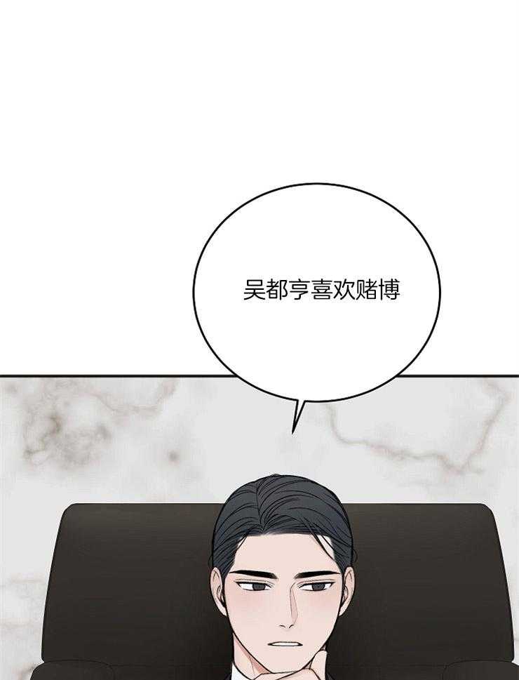 第39话_汇报31