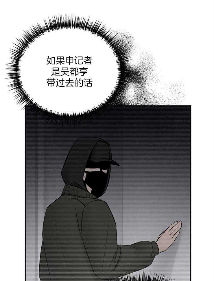 第39话_汇报34