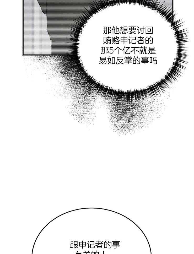 第39话_汇报35