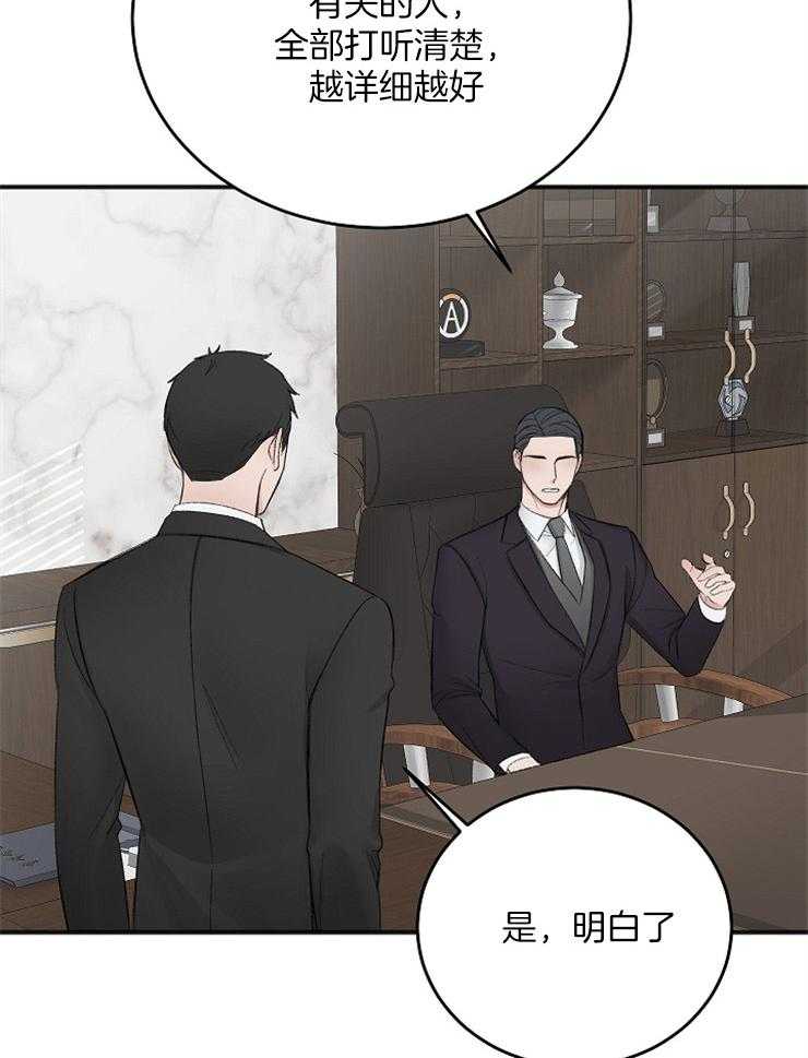 第39话_汇报36