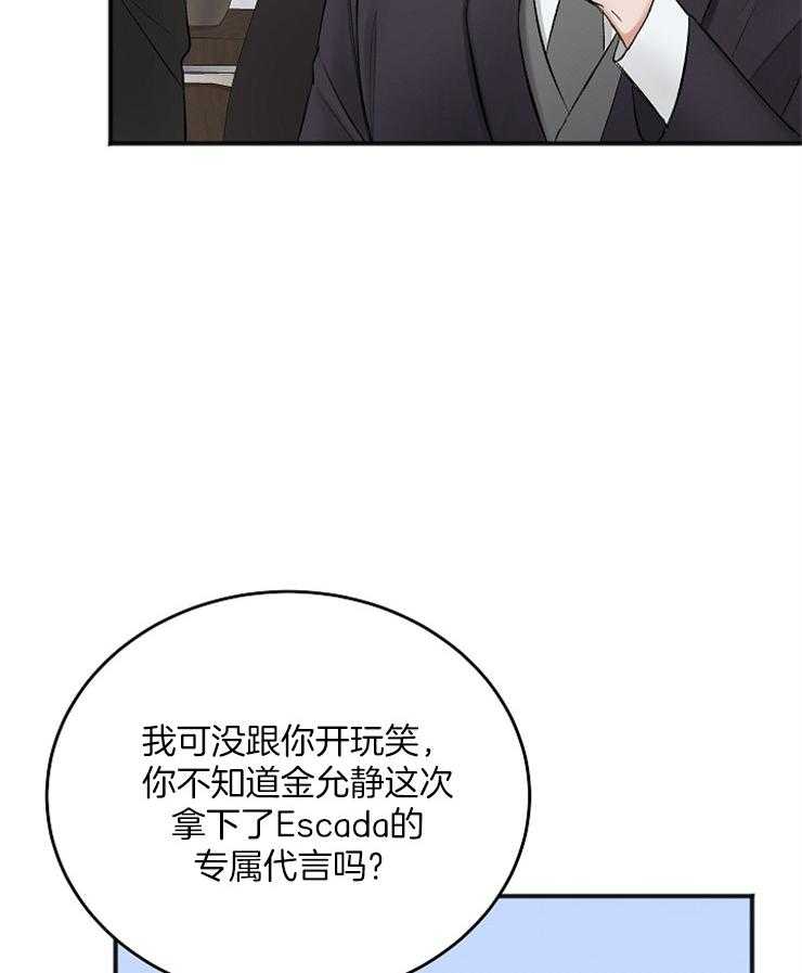 第39话_汇报4