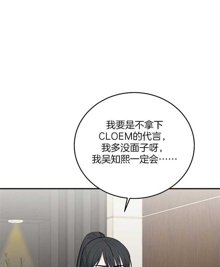 第39话_汇报6