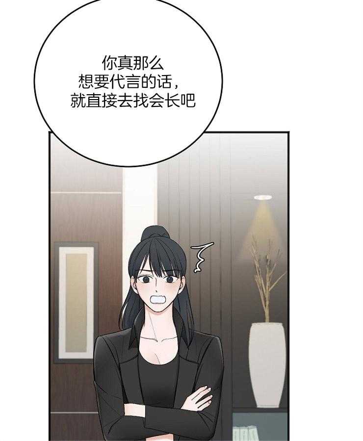 第39话_汇报8