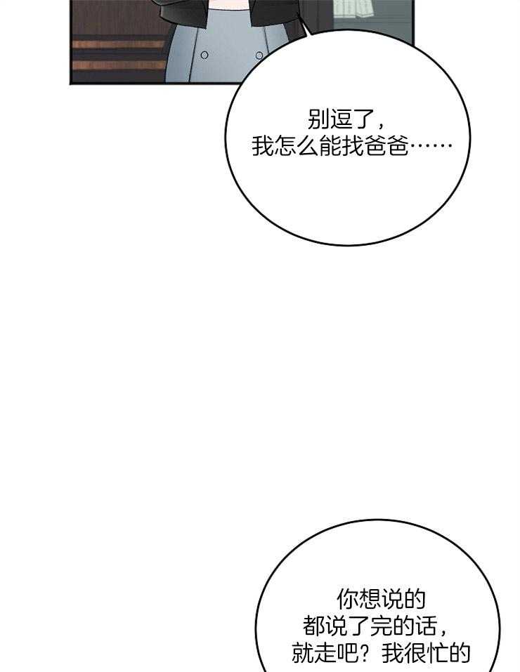 第39话_汇报9