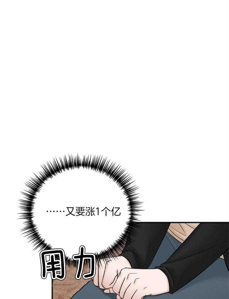 第38话_化妆广告0