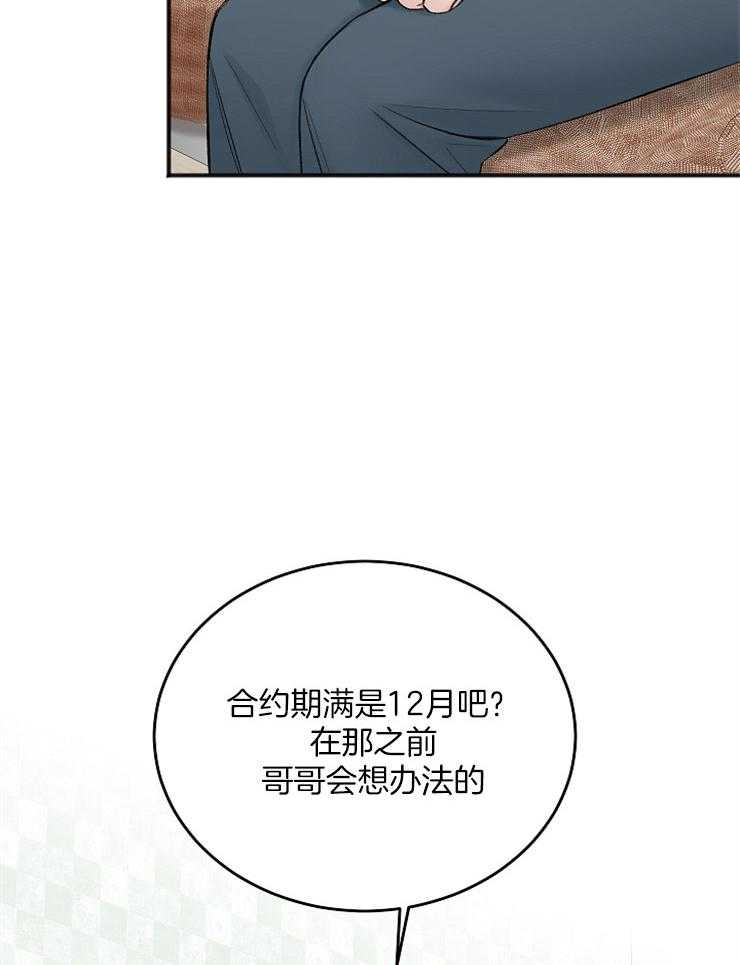 第38话_化妆广告1