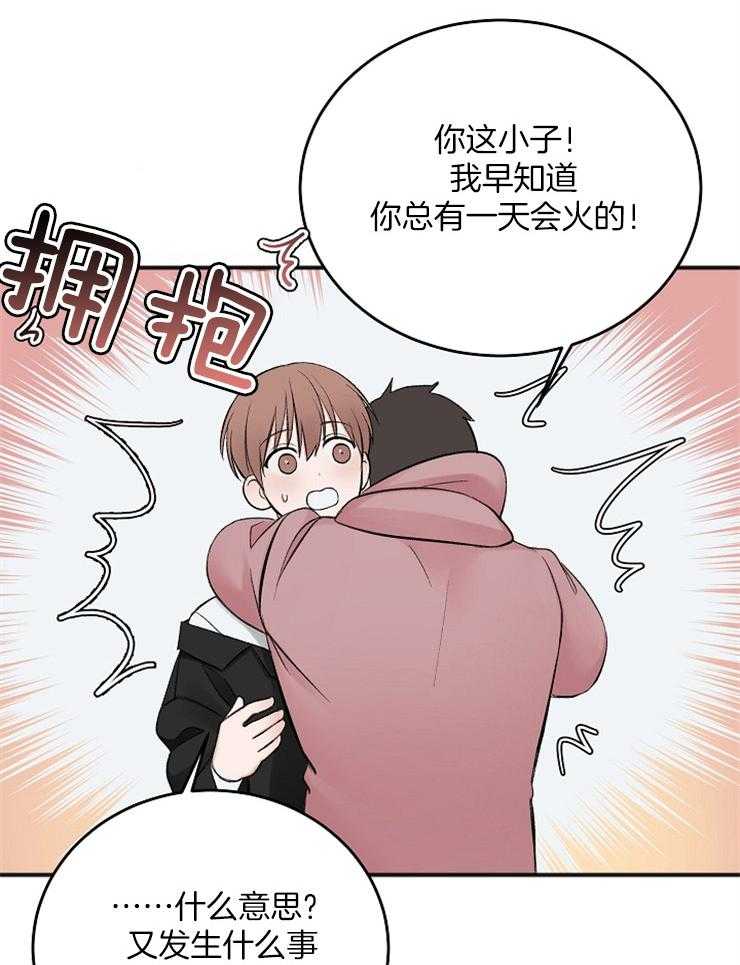 第38话_化妆广告10