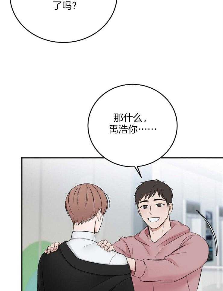 第38话_化妆广告11