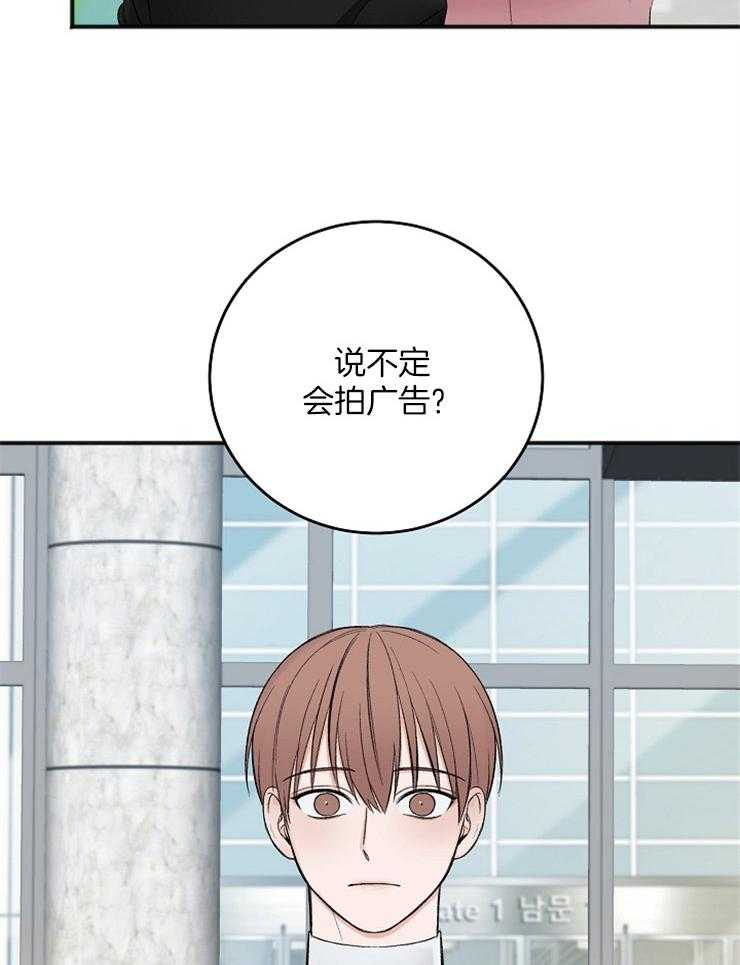 第38话_化妆广告12