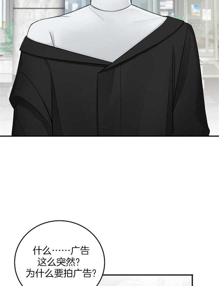 第38话_化妆广告13