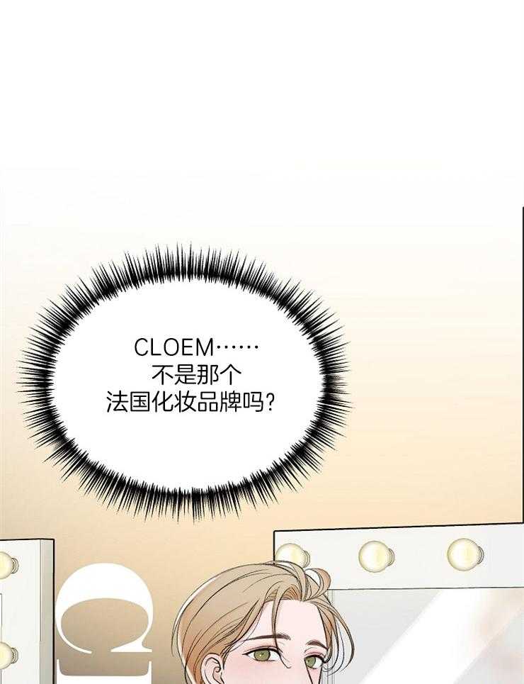 第38话_化妆广告15