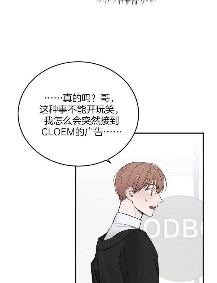 第38话_化妆广告17