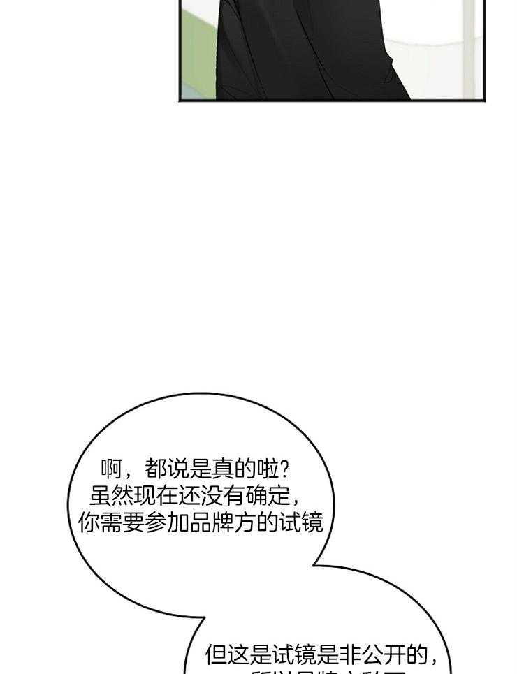 第38话_化妆广告18