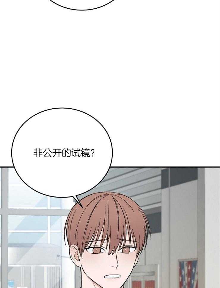 第38话_化妆广告20