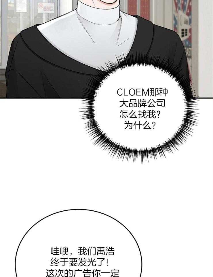 第38话_化妆广告21