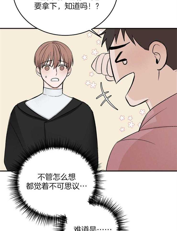 第38话_化妆广告22