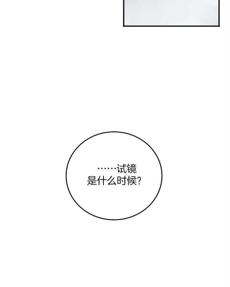 第38话_化妆广告26