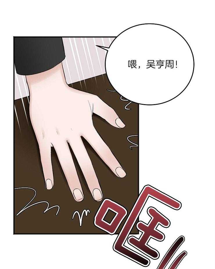 第38话_化妆广告28