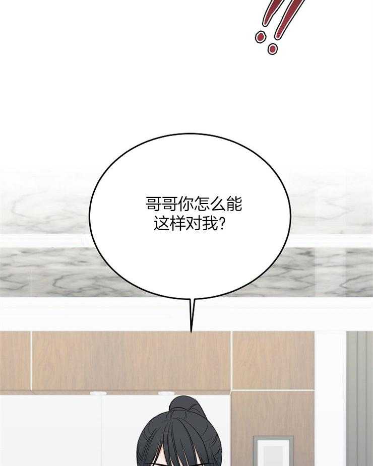 第38话_化妆广告29
