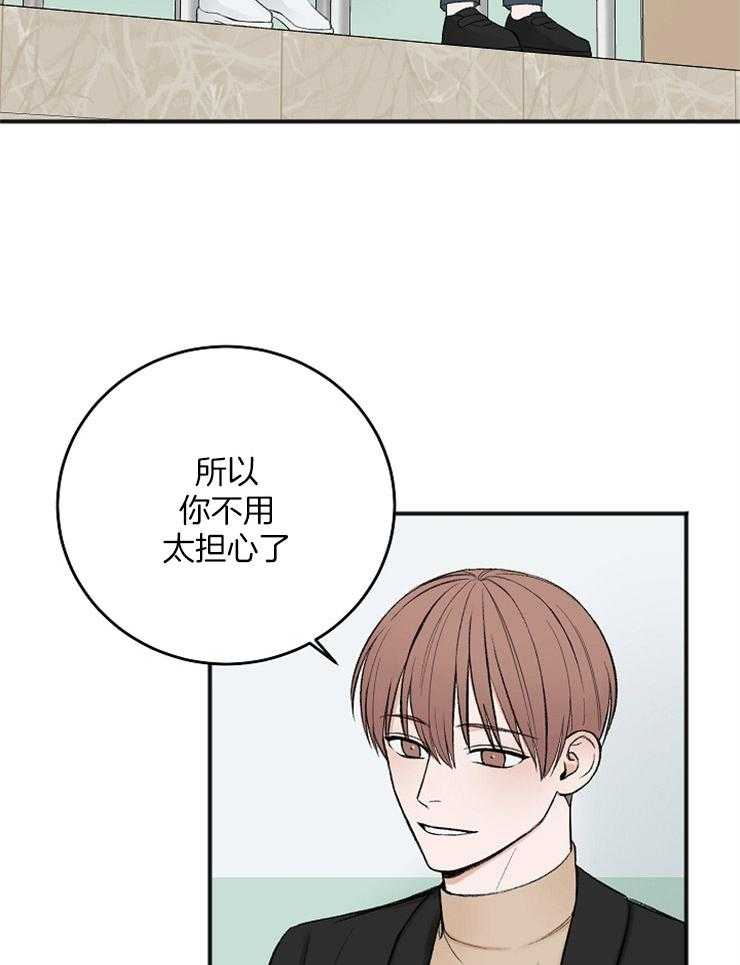 第38话_化妆广告3