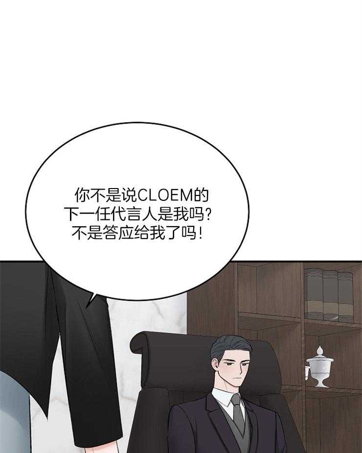 第38话_化妆广告31