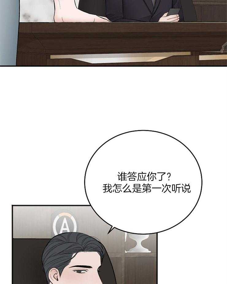 第38话_化妆广告32