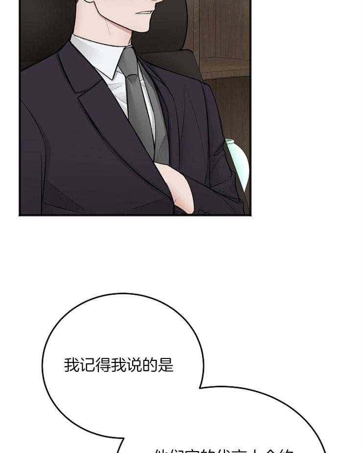 第38话_化妆广告33
