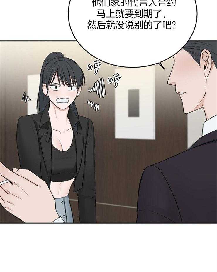 第38话_化妆广告34
