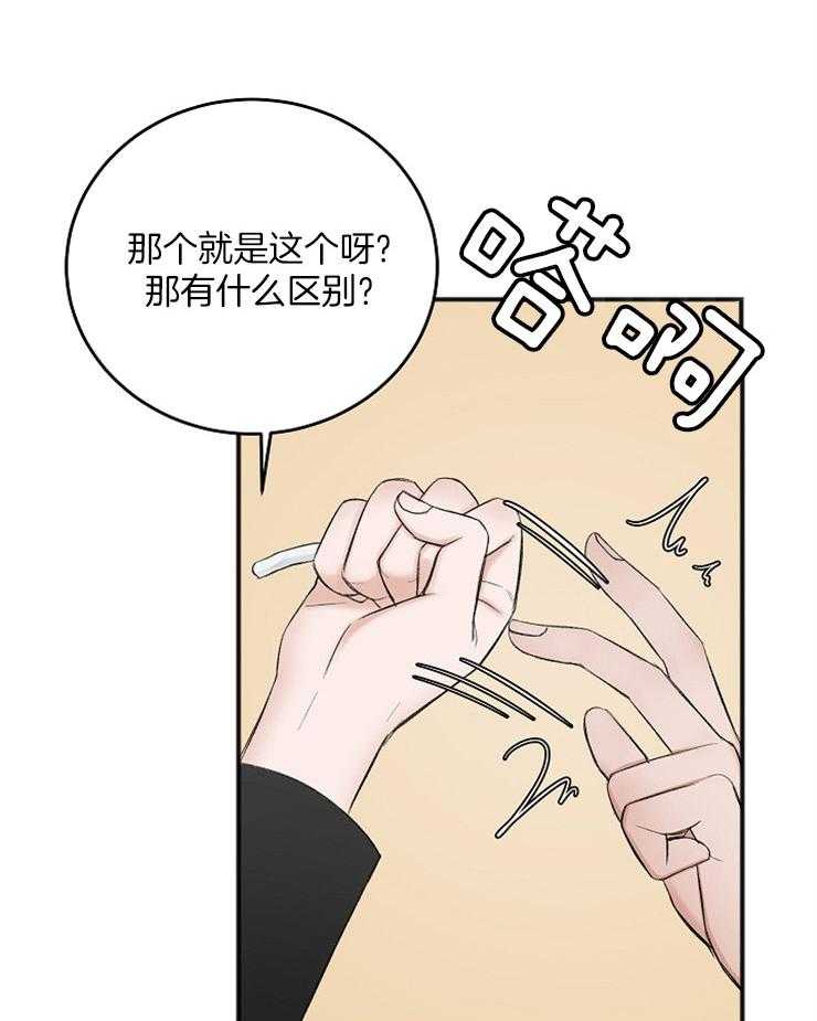 第38话_化妆广告35