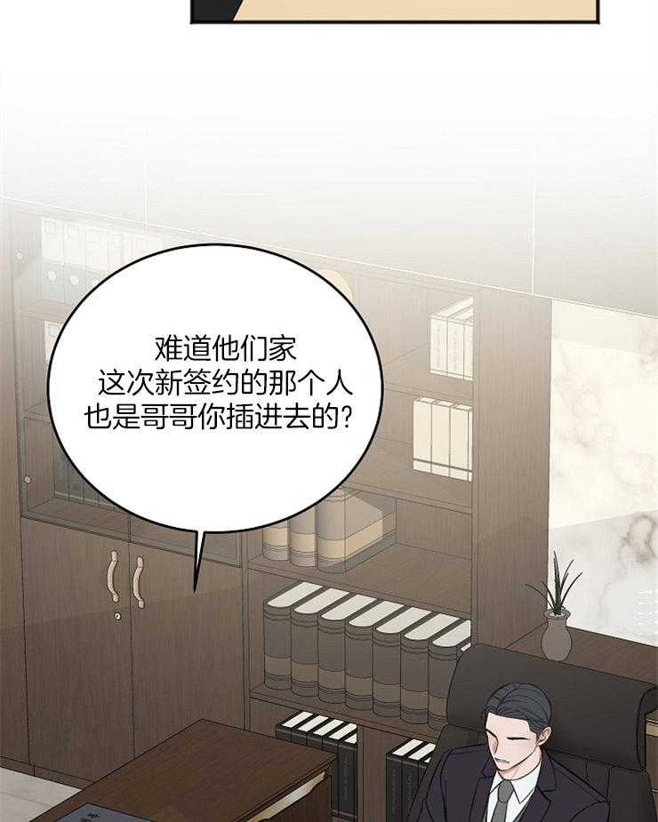 第38话_化妆广告36