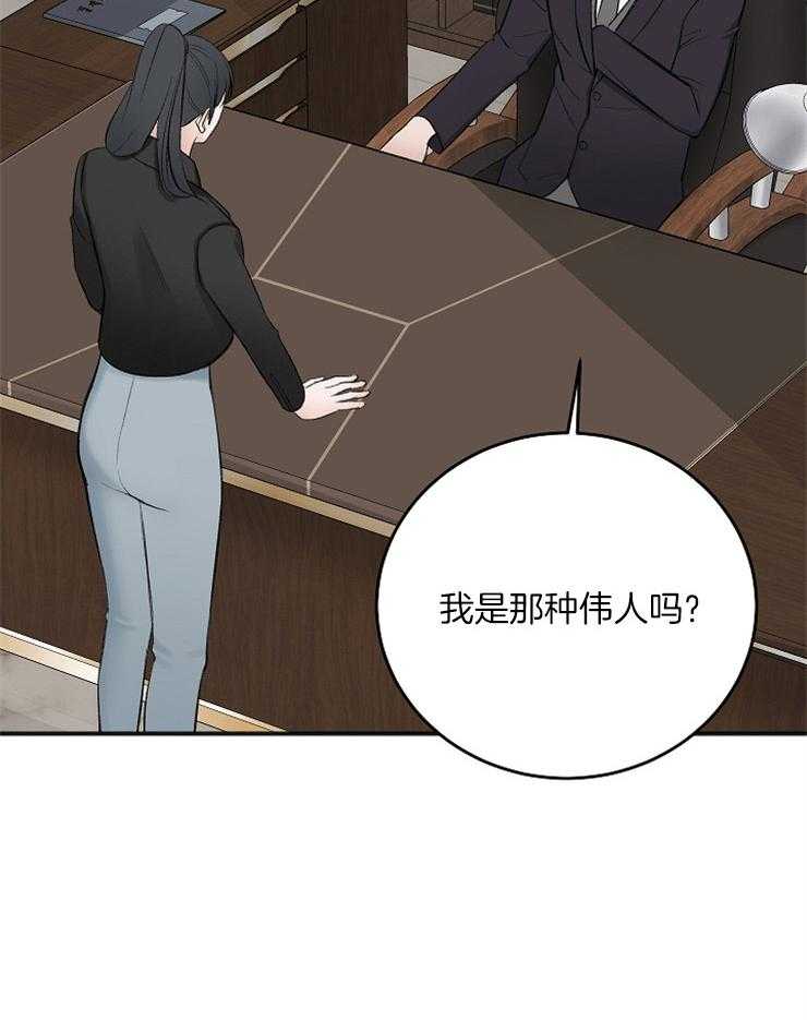 第38话_化妆广告37