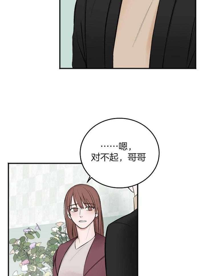 第38话_化妆广告4
