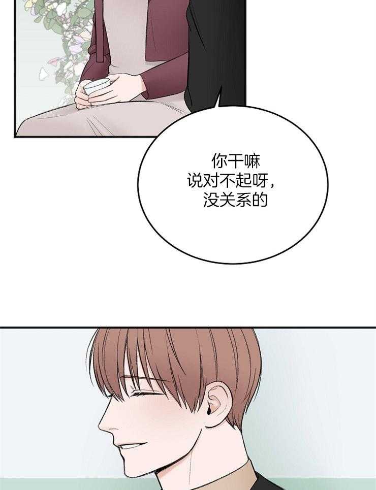 第38话_化妆广告5