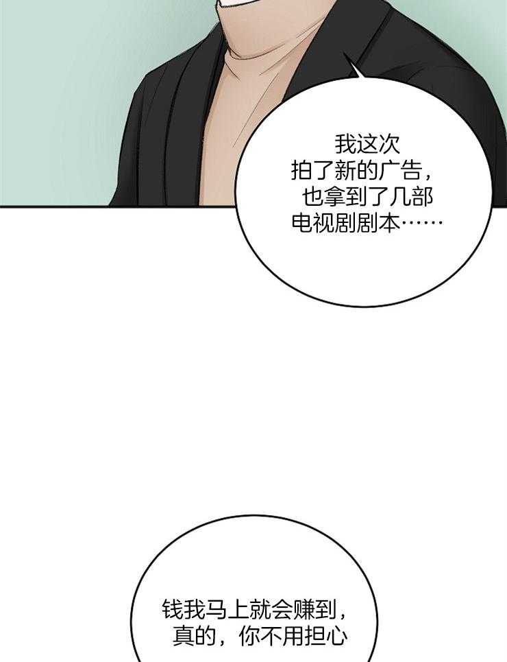 第38话_化妆广告6