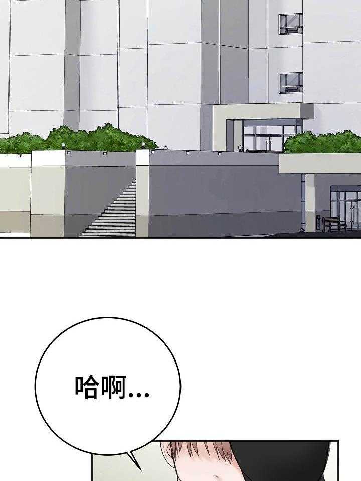第37话_长眠的目亲1