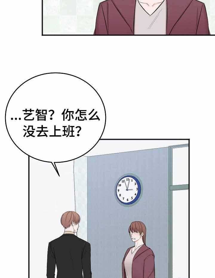 第37话_长眠的目亲13