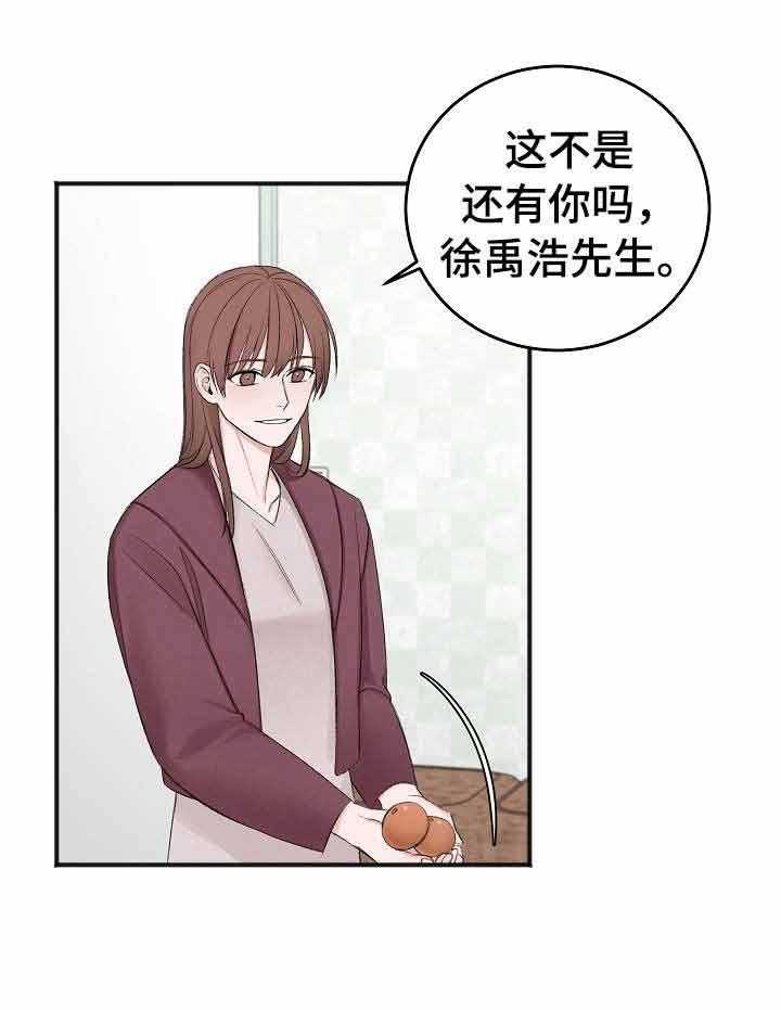 第37话_长眠的目亲19