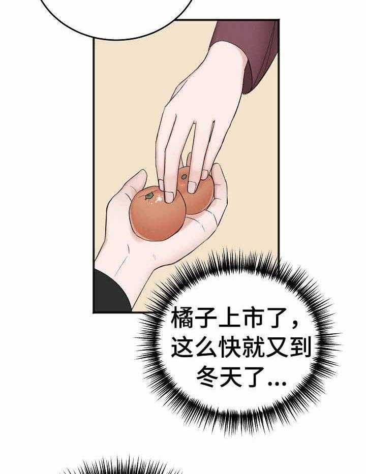 第37话_长眠的目亲21