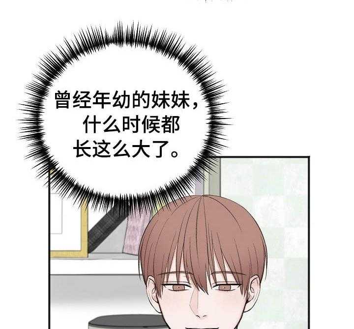 第37话_长眠的目亲23