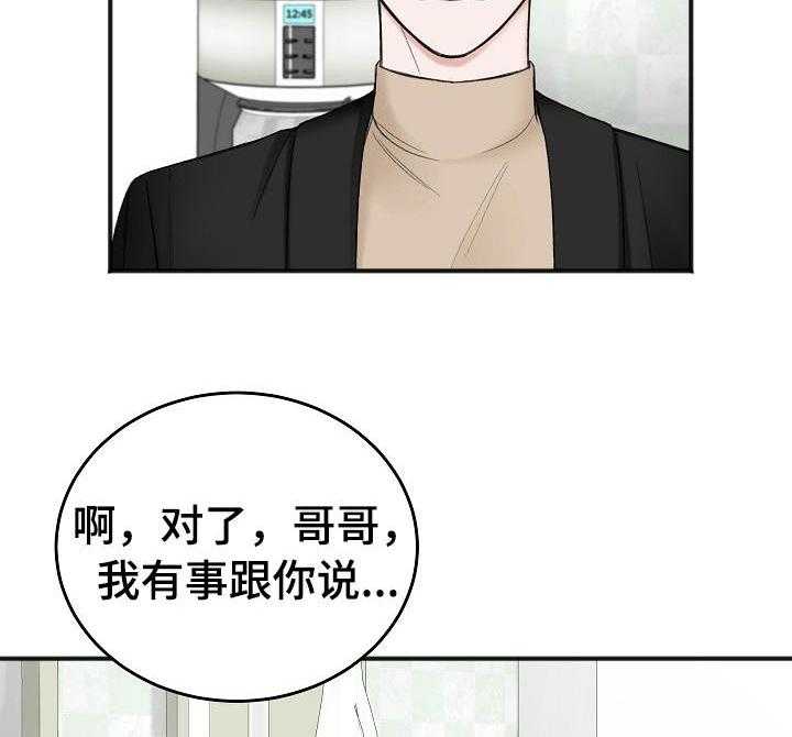 第37话_长眠的目亲24