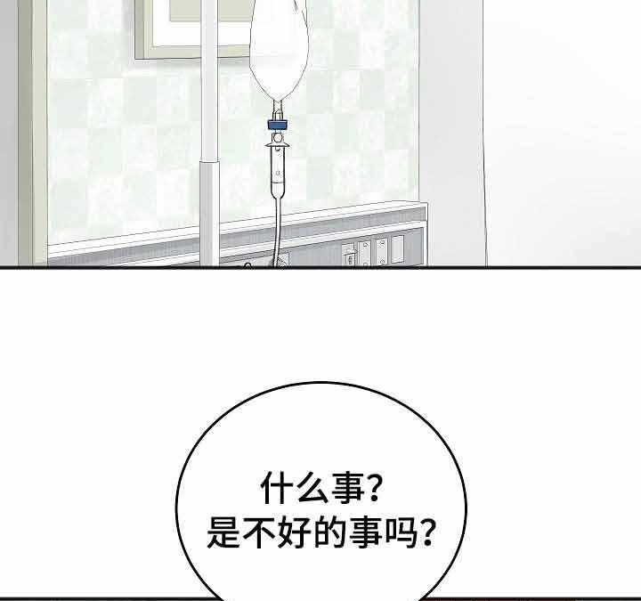 第37话_长眠的目亲25