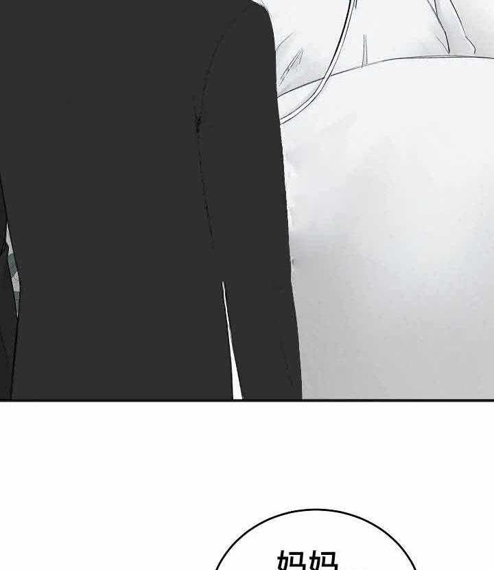 第37话_长眠的目亲4